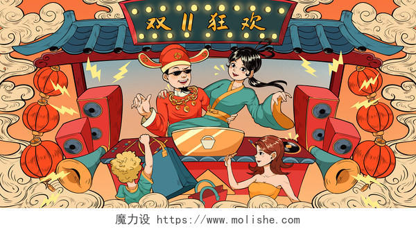 工笔电商购物消费卖东西中国风国潮喜庆双十一狂欢背景海报素材